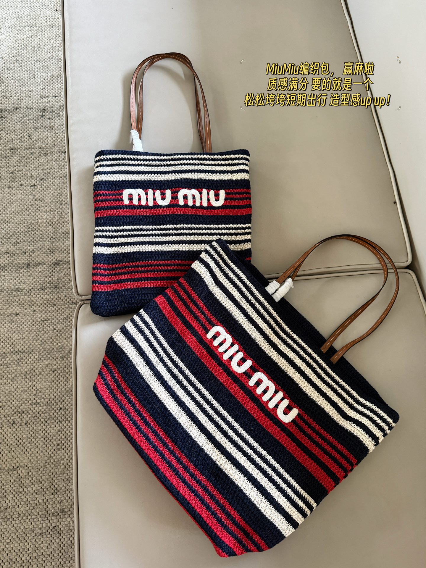 MiuMiu bag 57